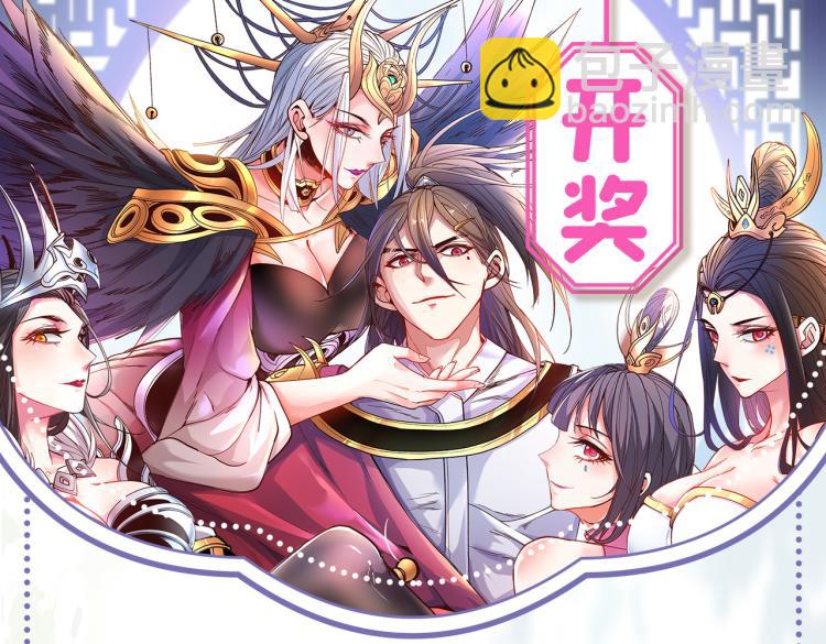 爆更活动开奖3
