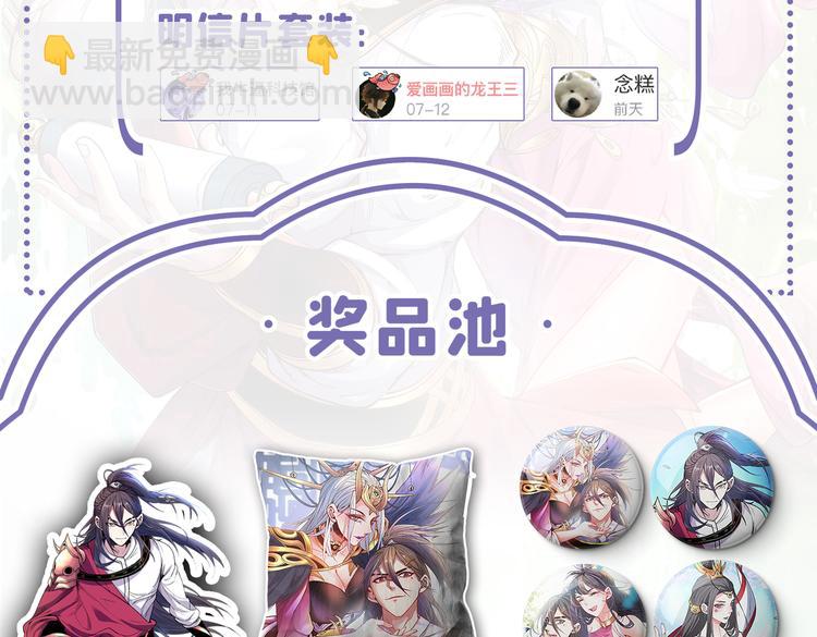 爆更活动开奖6