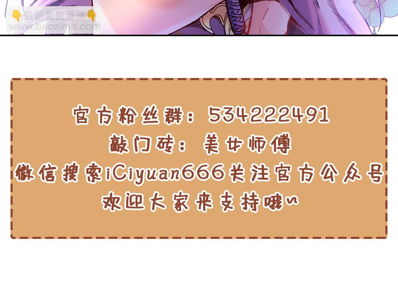 第46话 官差大哥，就是他！100