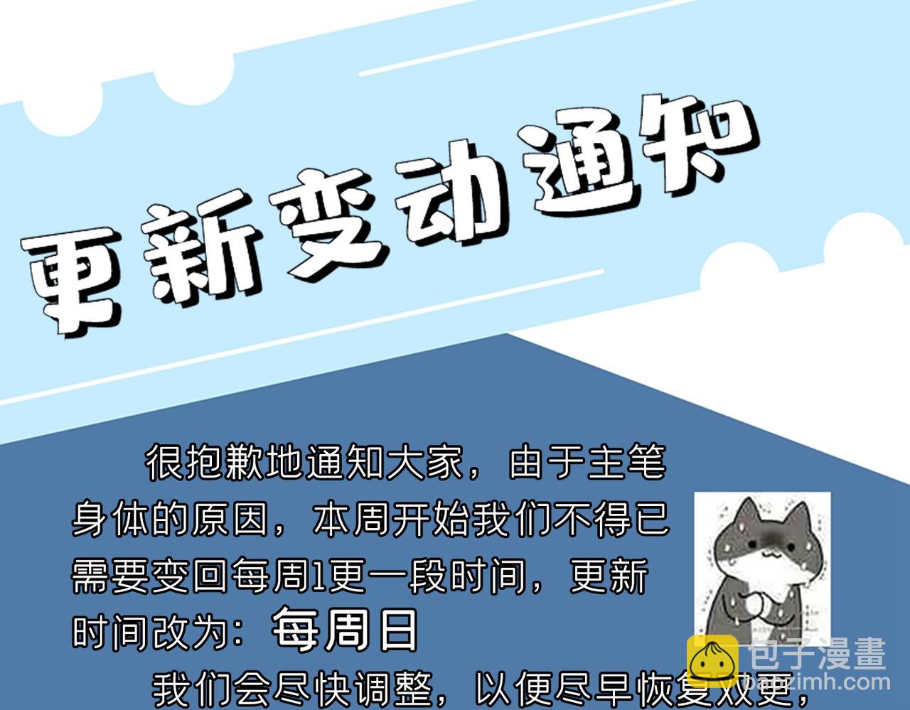 第46话 官差大哥，就是他！101