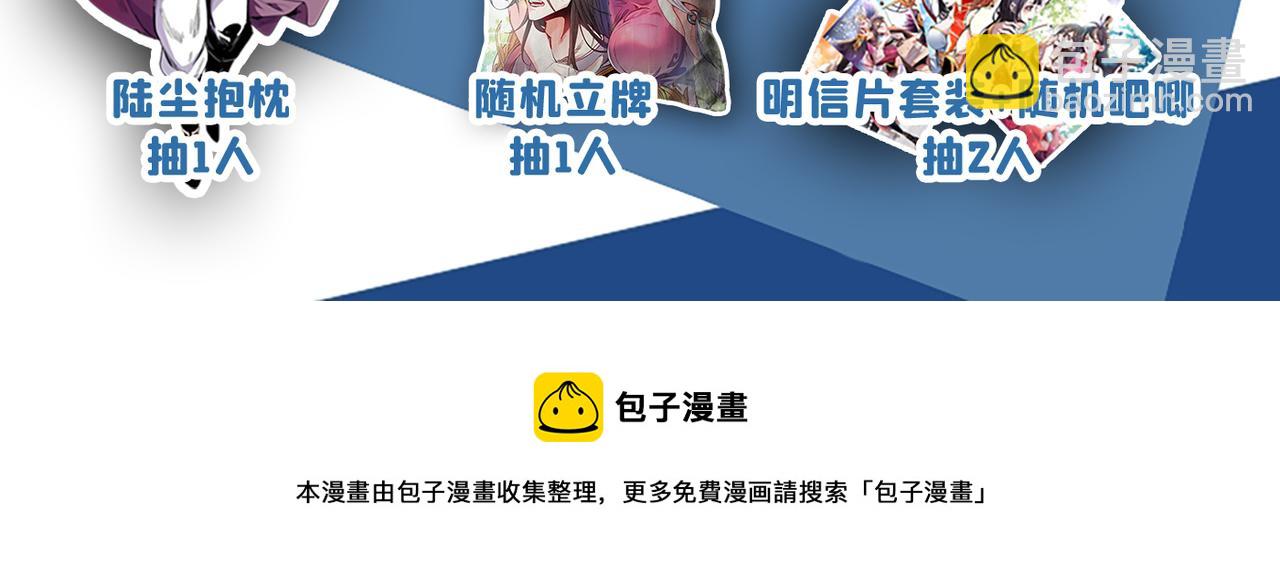 第46话 官差大哥，就是他！103