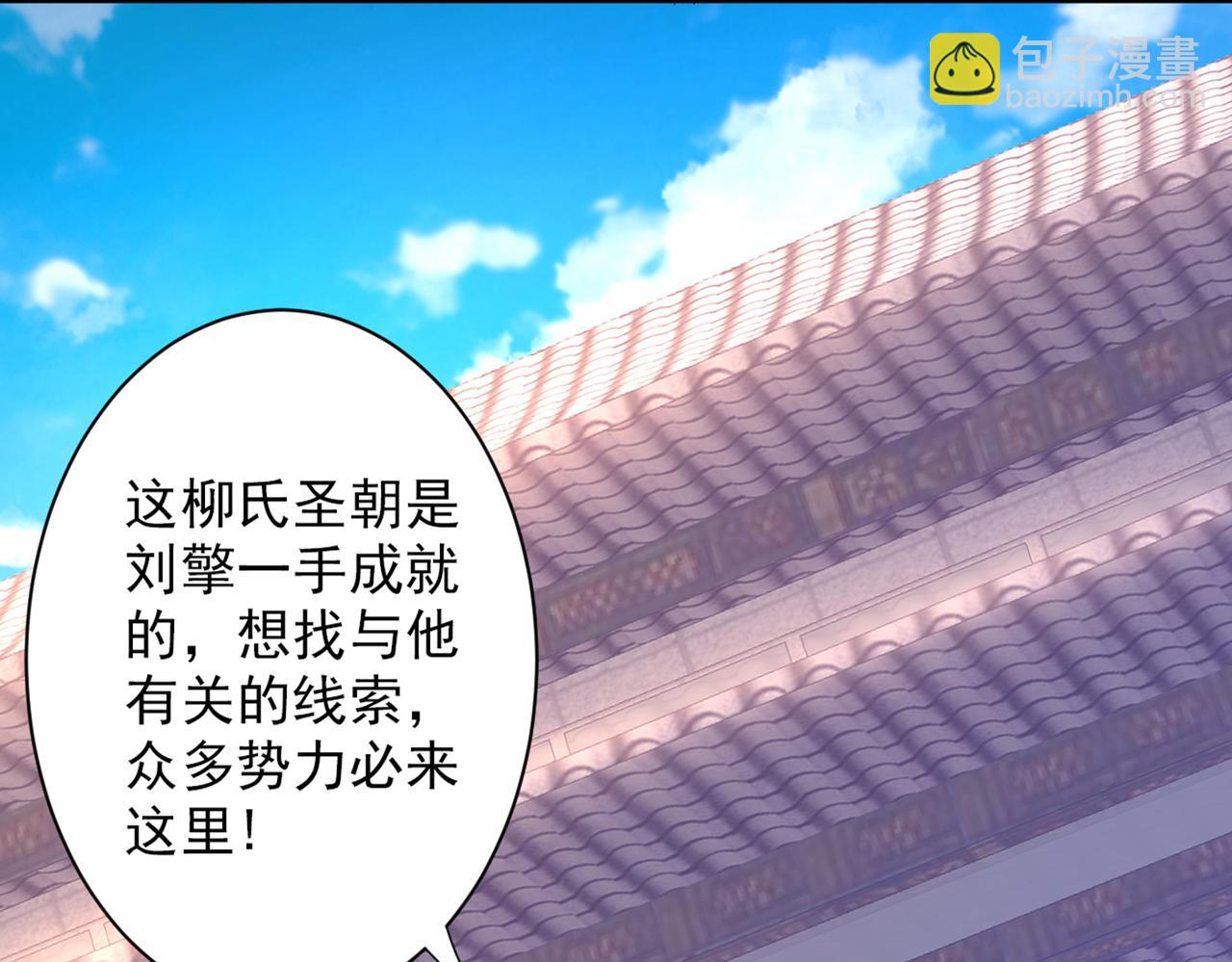第46话 官差大哥，就是他！11