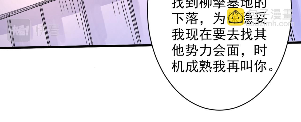 第46话 官差大哥，就是他！13