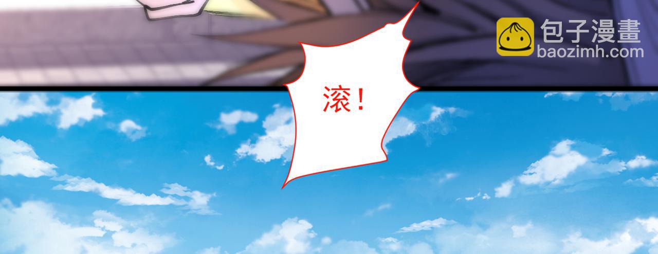 第46话 官差大哥，就是他！16
