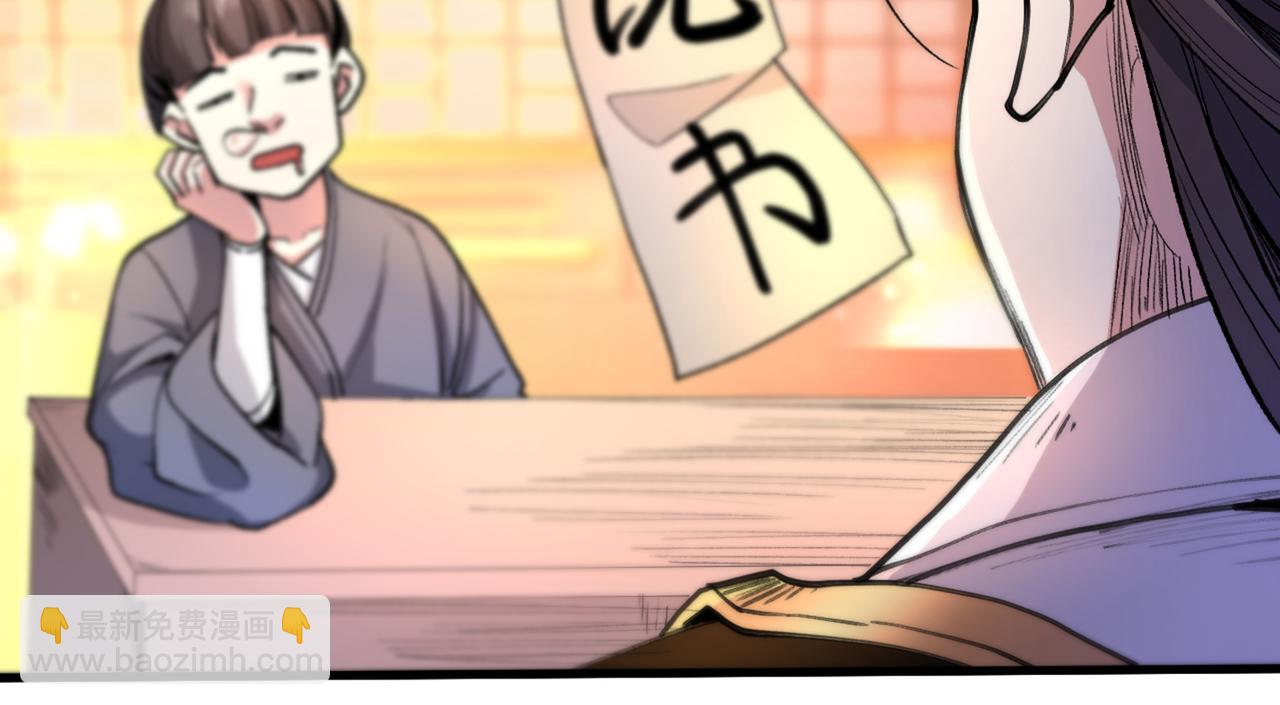 第46话 官差大哥，就是他！21