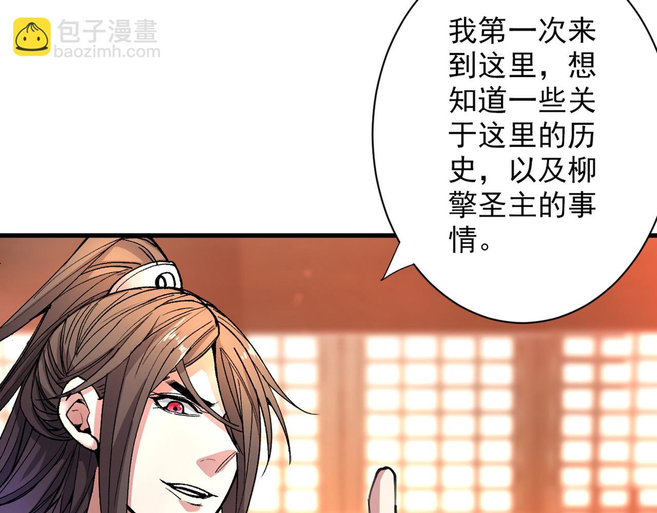 第46话 官差大哥，就是他！26