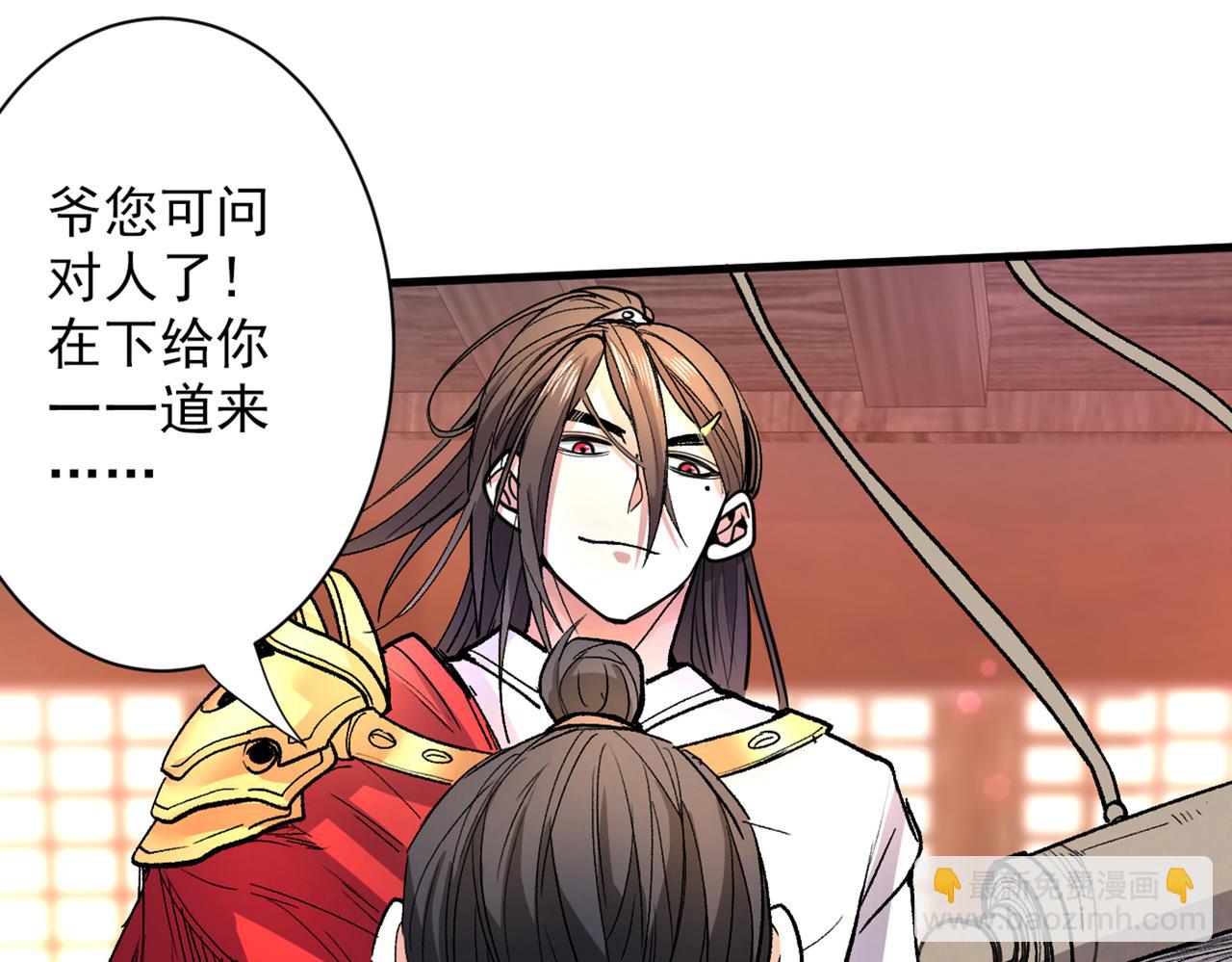 第46话 官差大哥，就是他！28