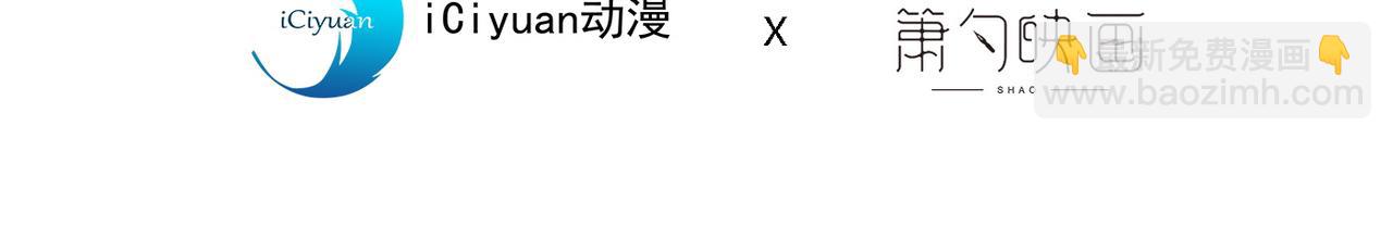 第46话 官差大哥，就是他！3