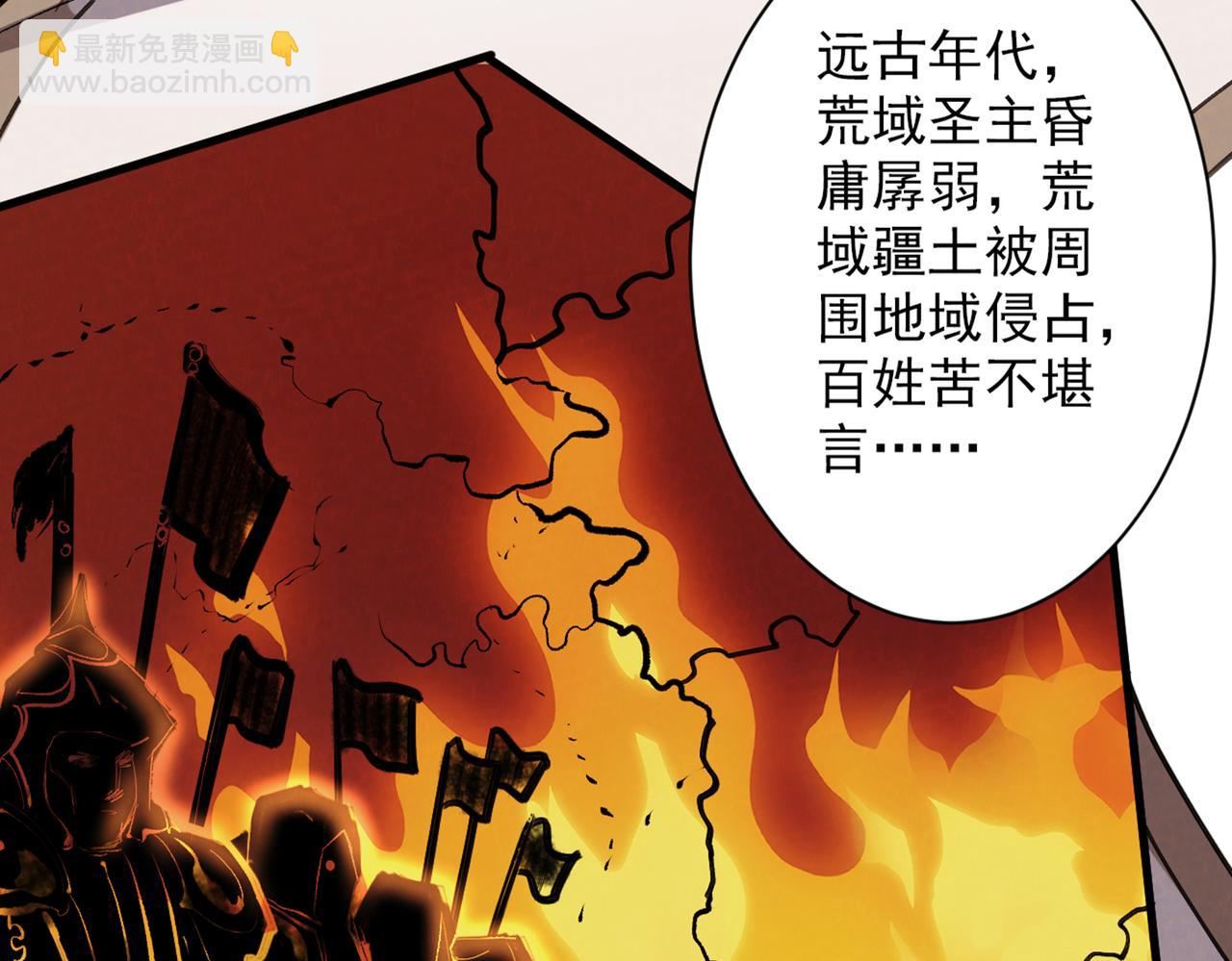 第46话 官差大哥，就是他！30