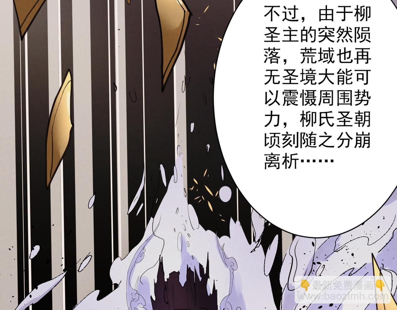第46话 官差大哥，就是他！34