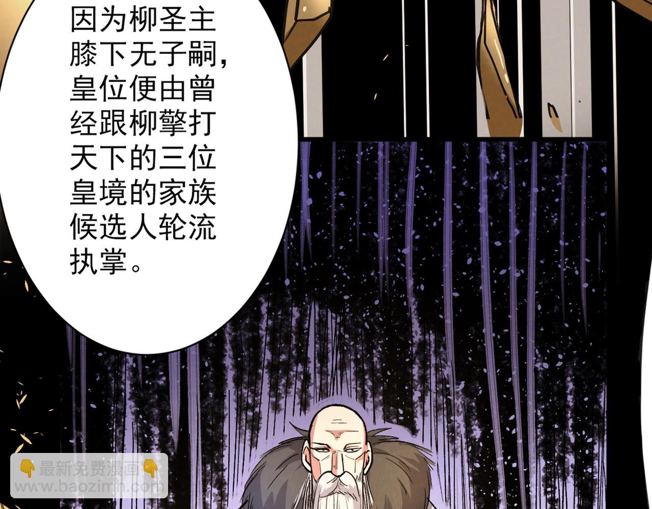 第46话 官差大哥，就是他！37