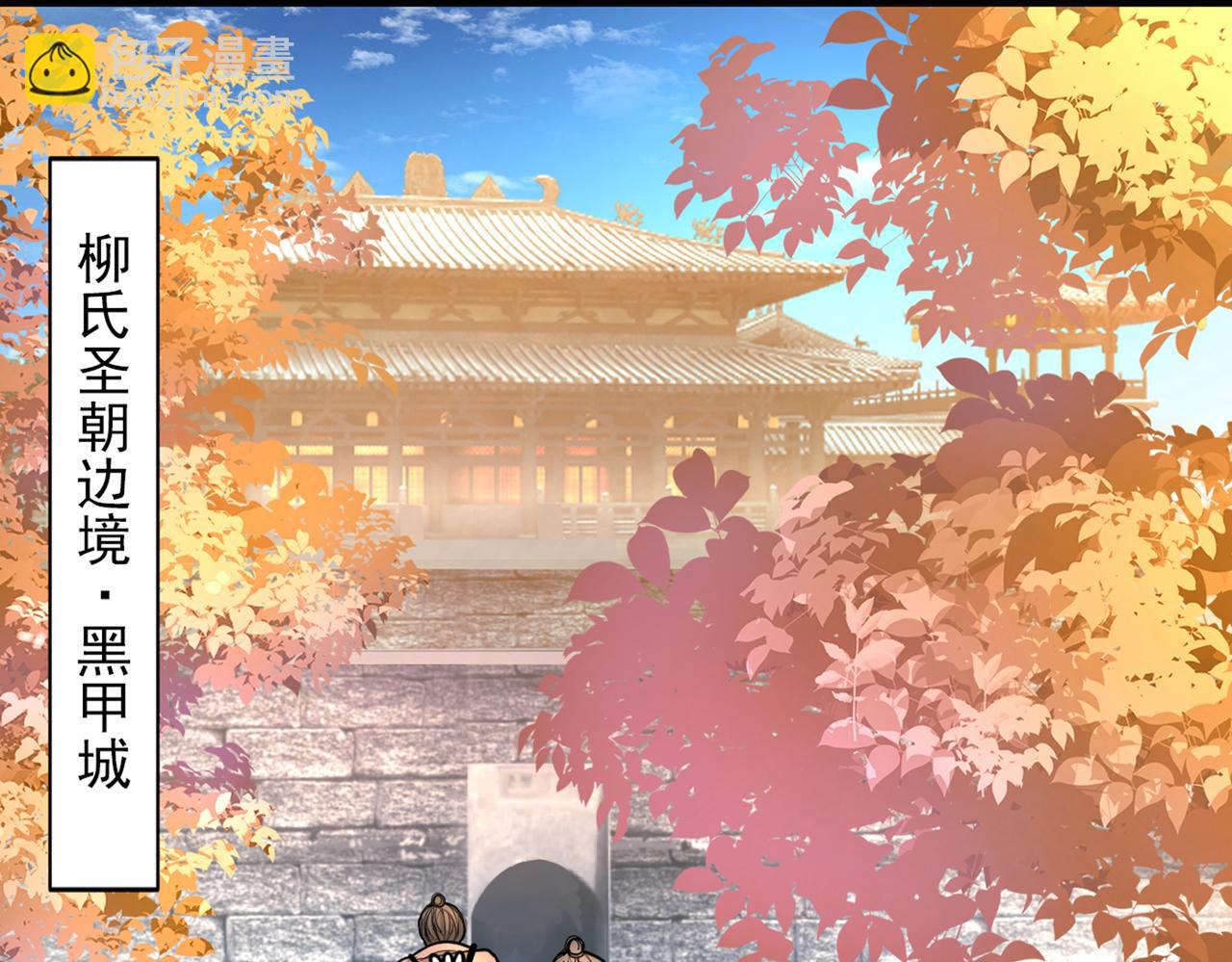 第46话 官差大哥，就是他！4