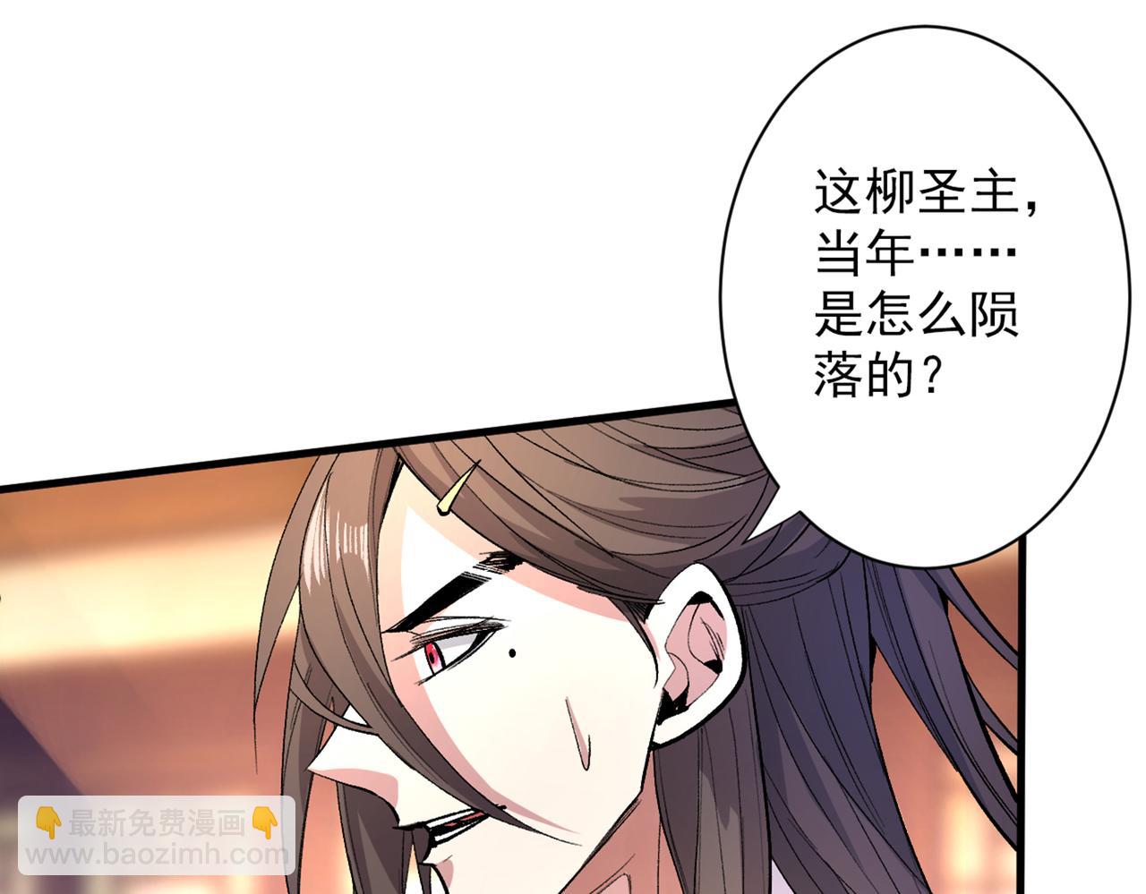 第46话 官差大哥，就是他！40