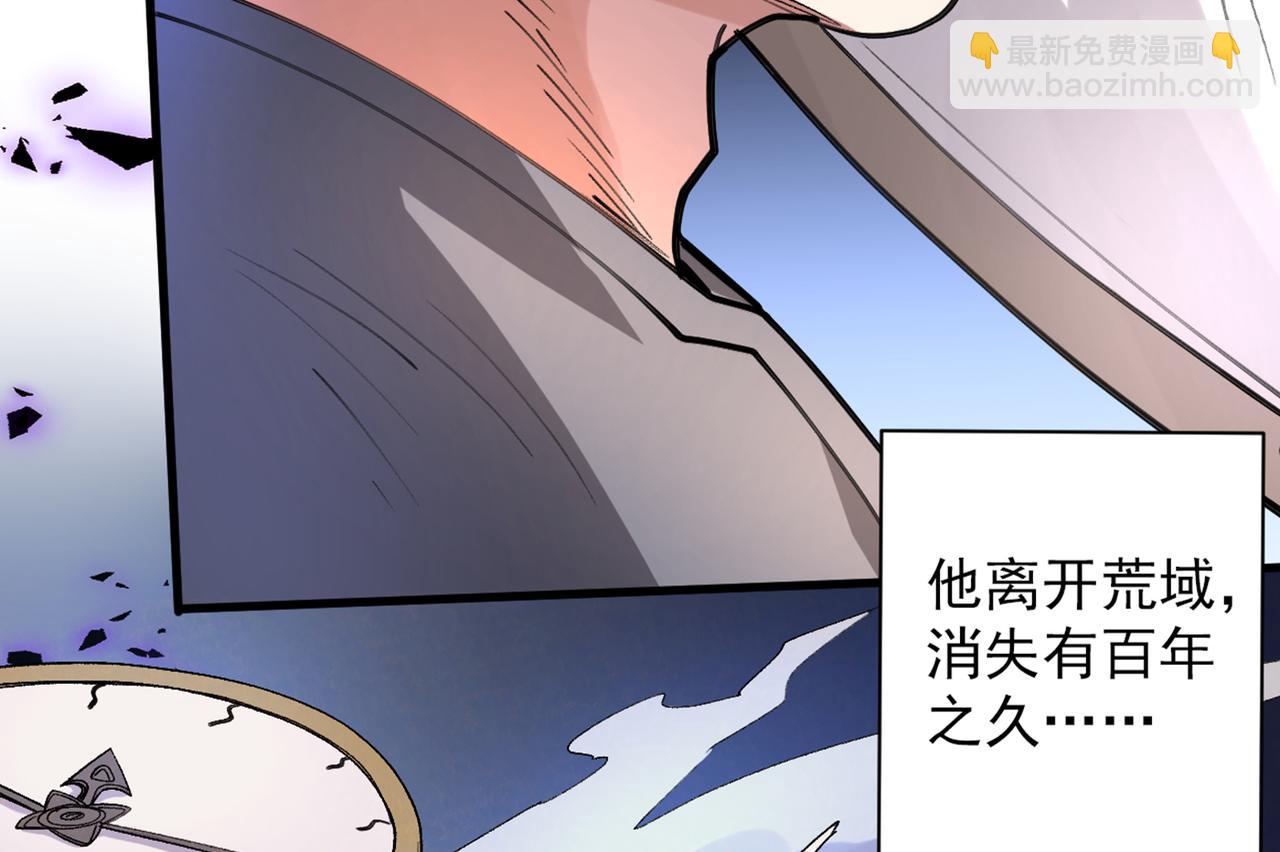 第46话 官差大哥，就是他！44