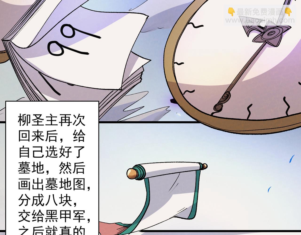 第46话 官差大哥，就是他！50