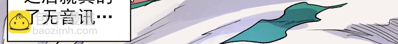 第46话 官差大哥，就是他！51