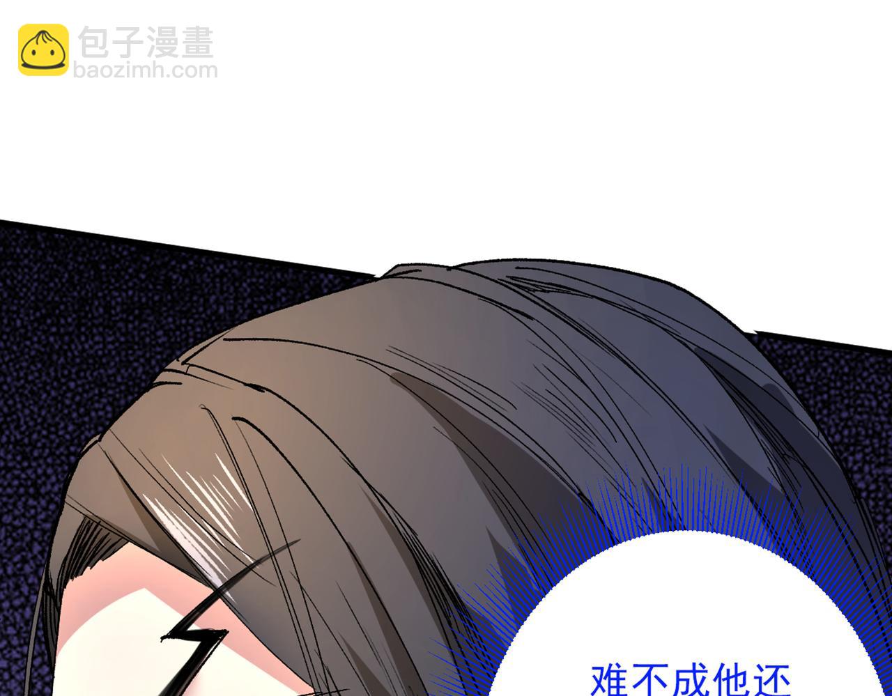 第46话 官差大哥，就是他！58