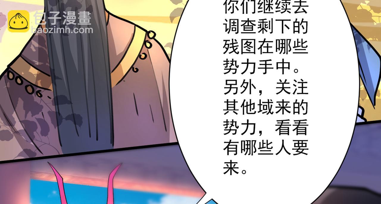 第46话 官差大哥，就是他！6