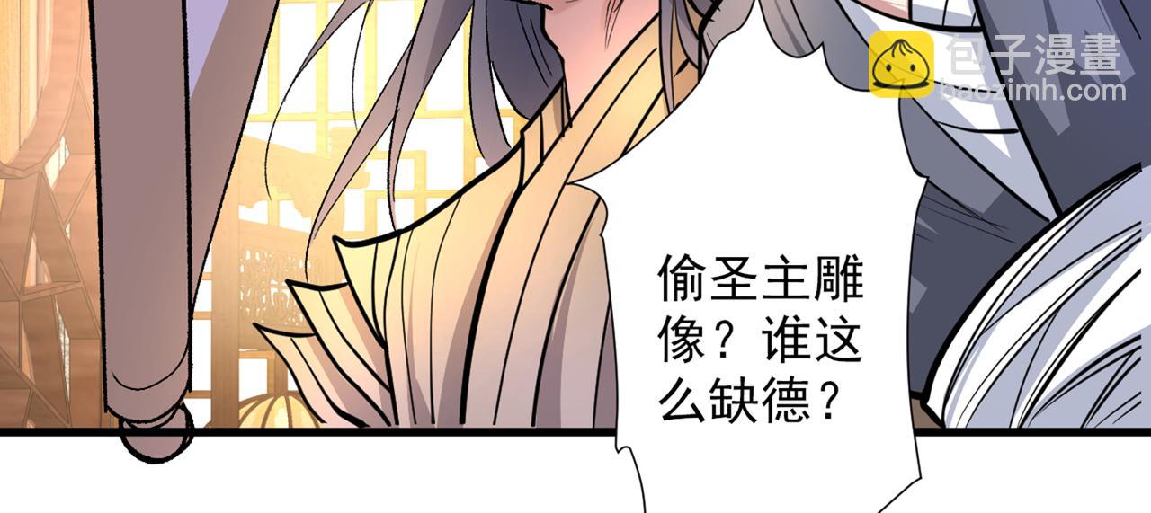 第46话 官差大哥，就是他！66