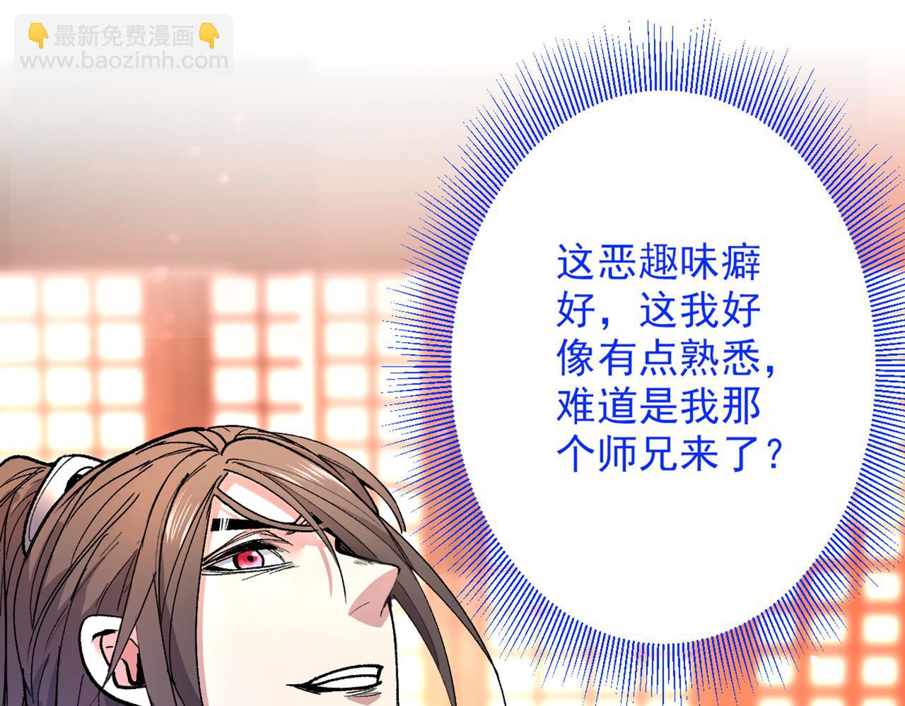 第46话 官差大哥，就是他！69