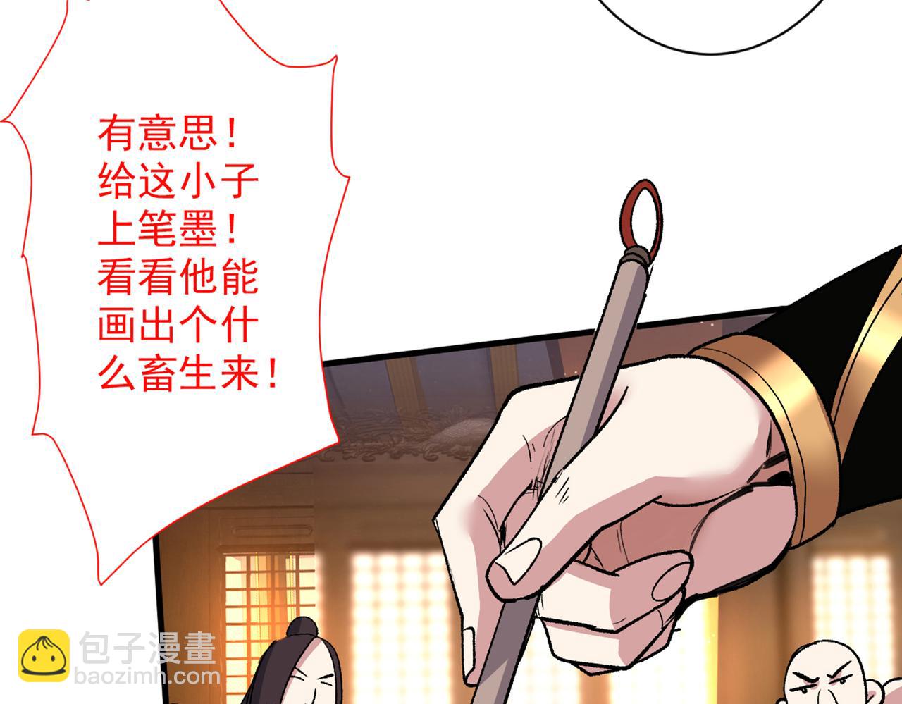 第46话 官差大哥，就是他！78