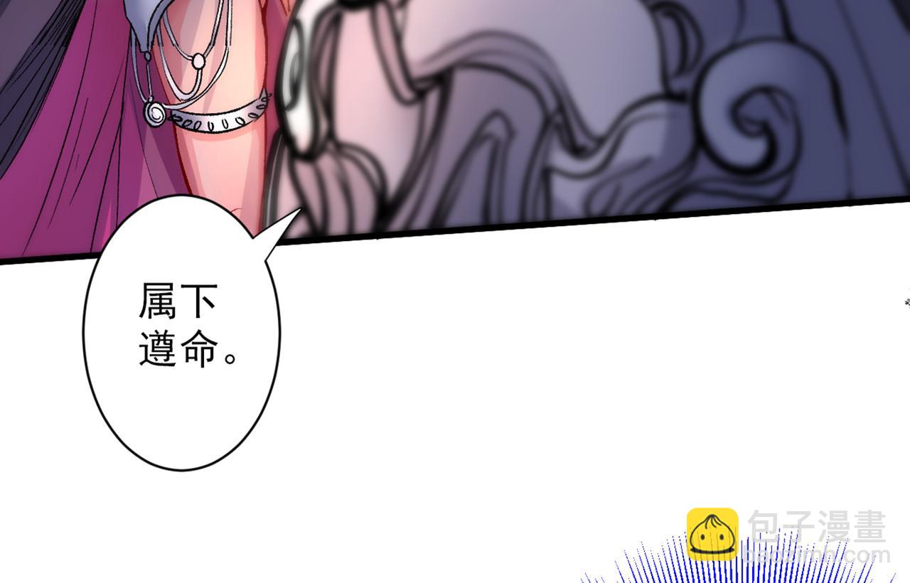 第46话 官差大哥，就是他！8