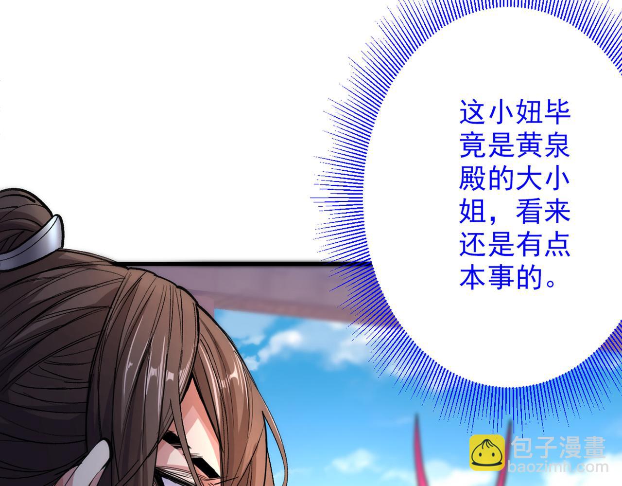 第46话 官差大哥，就是他！9