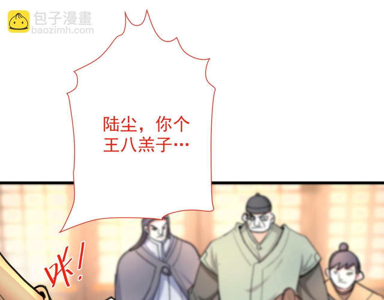 第46话 官差大哥，就是他！91