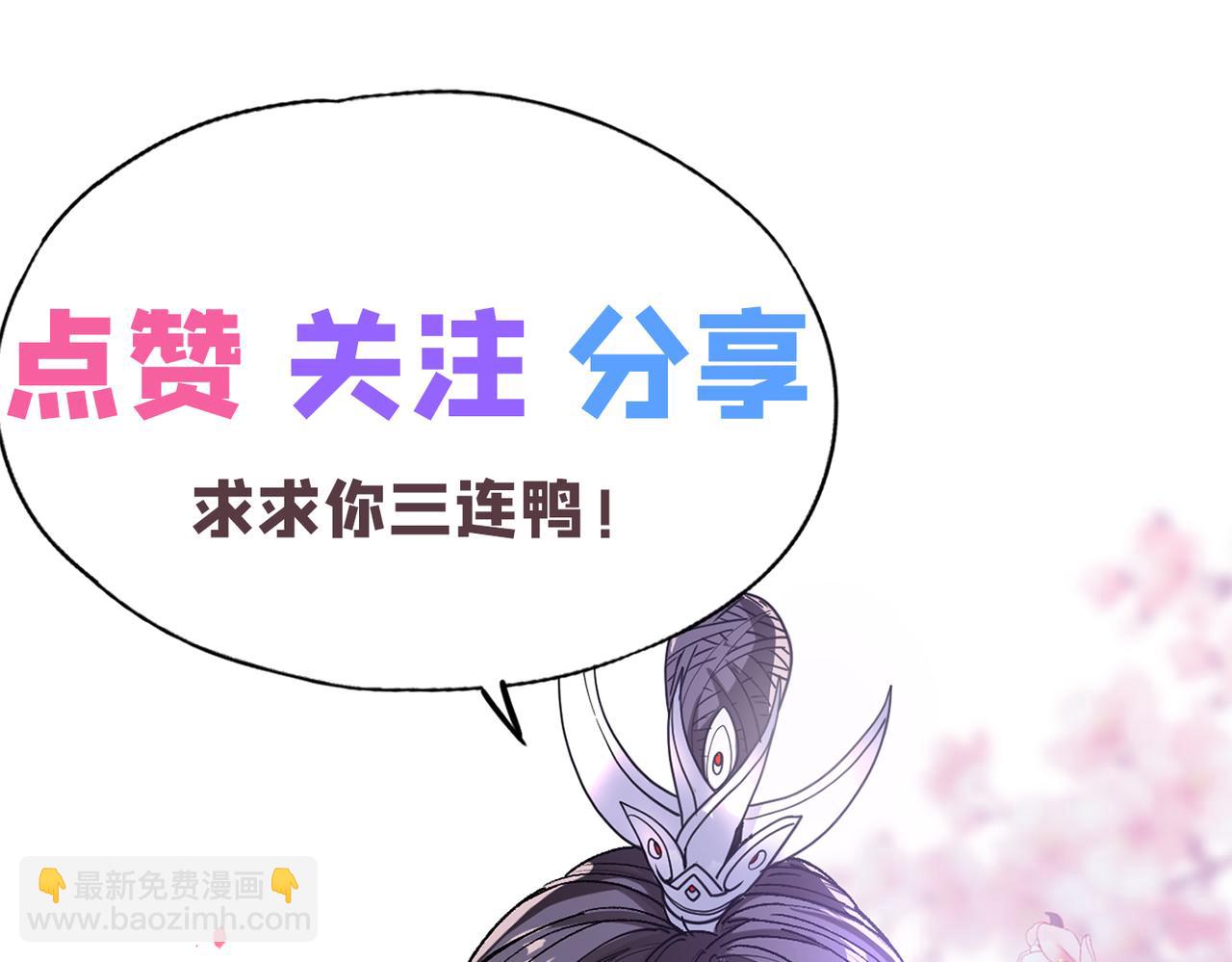 第47话 互坑兄弟激情对喷！109