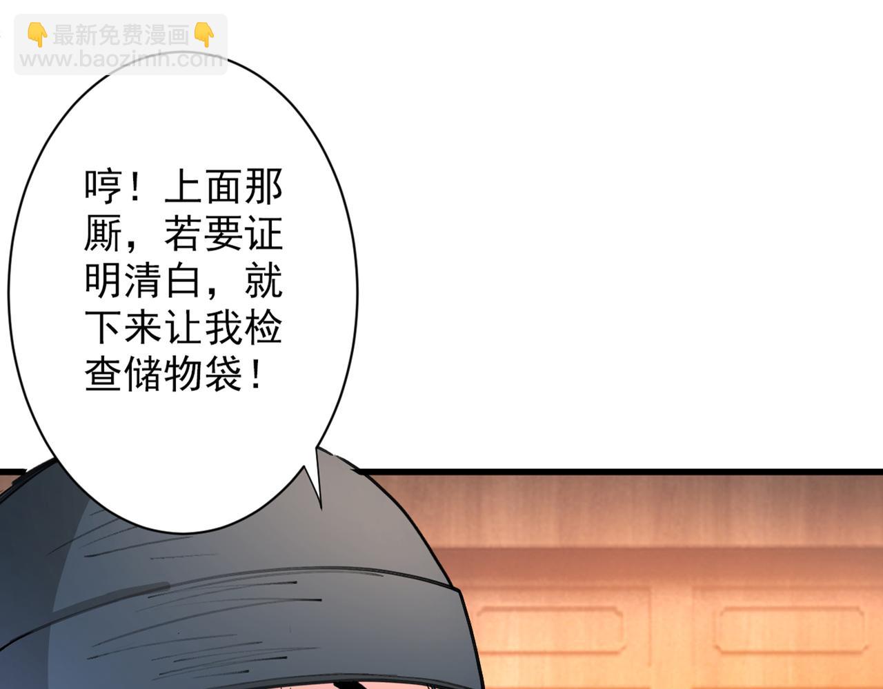 第47话 互坑兄弟激情对喷！14