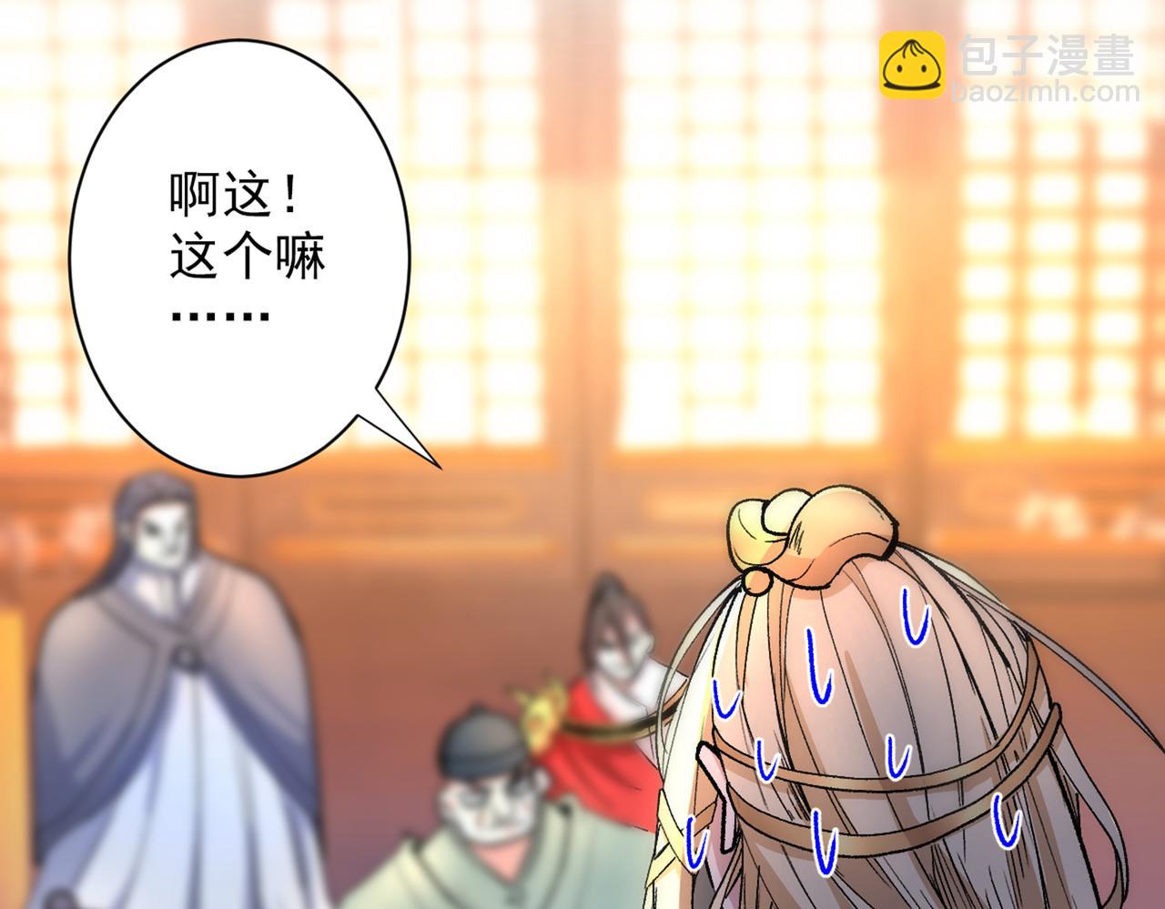 第47话 互坑兄弟激情对喷！17