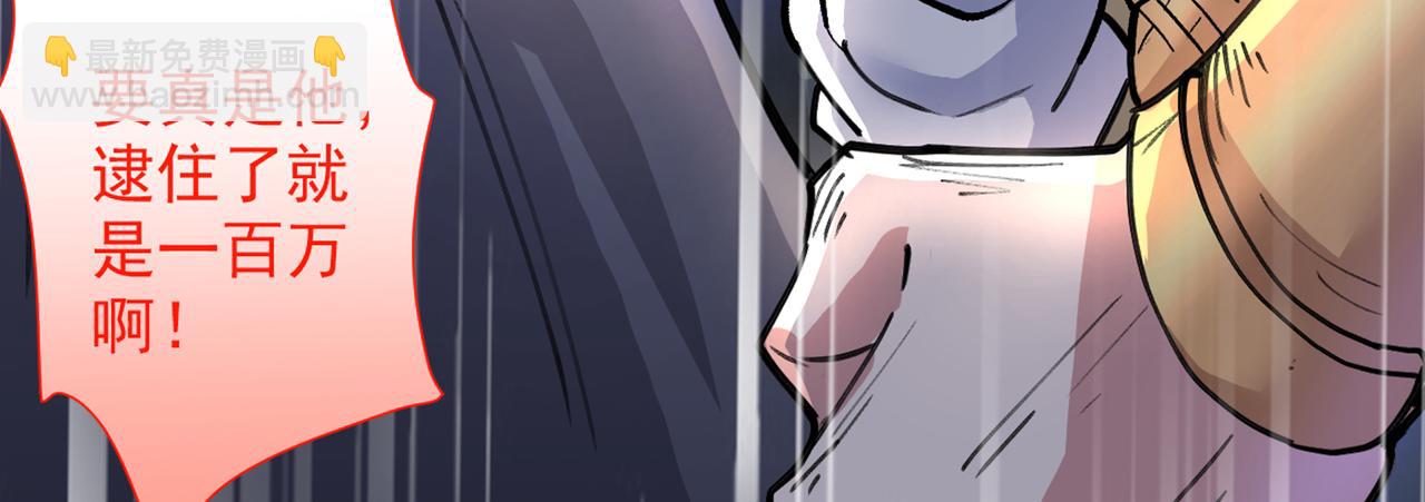第47话 互坑兄弟激情对喷！21