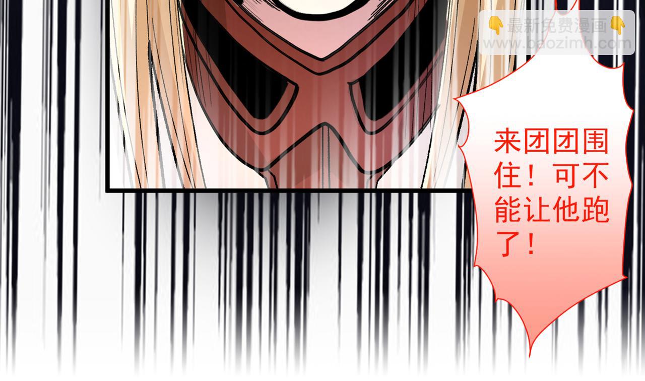 第47话 互坑兄弟激情对喷！23