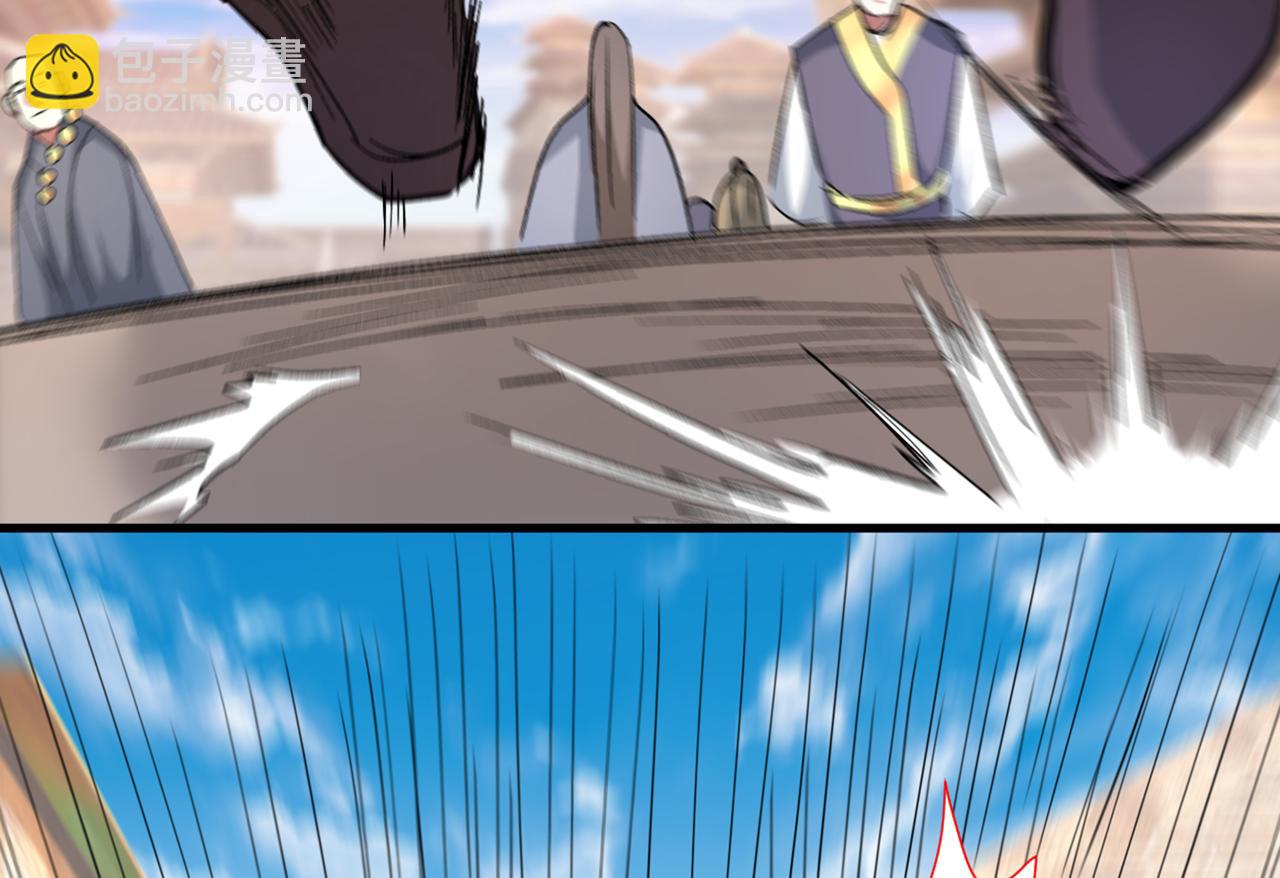 第47话 互坑兄弟激情对喷！25