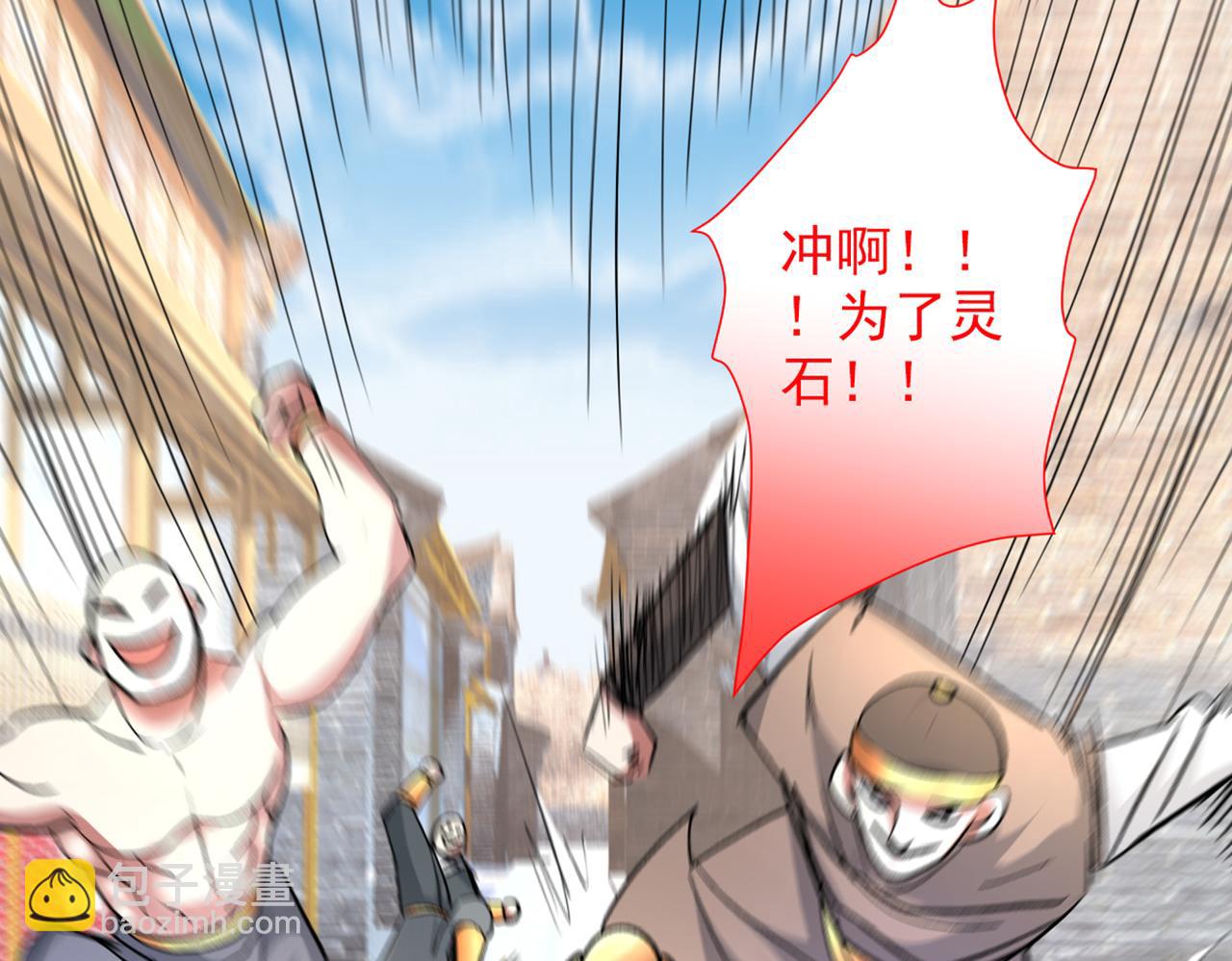 第47话 互坑兄弟激情对喷！26