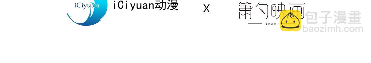 第47话 互坑兄弟激情对喷！3