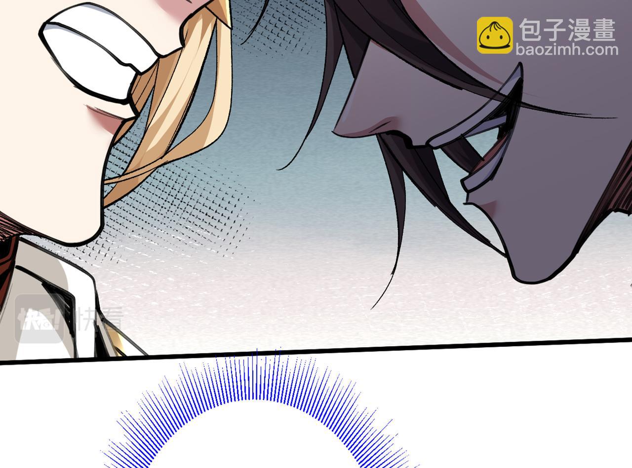 第47话 互坑兄弟激情对喷！30