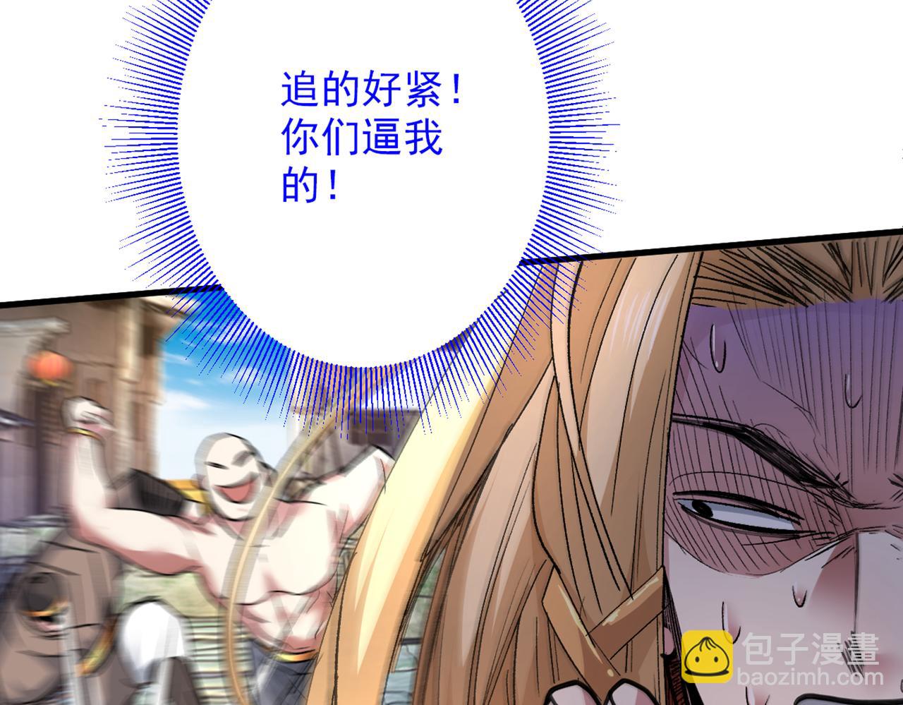 第47话 互坑兄弟激情对喷！31