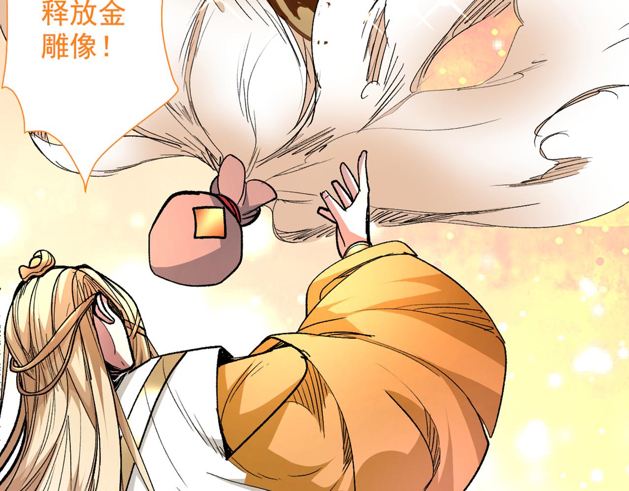 第47话 互坑兄弟激情对喷！34