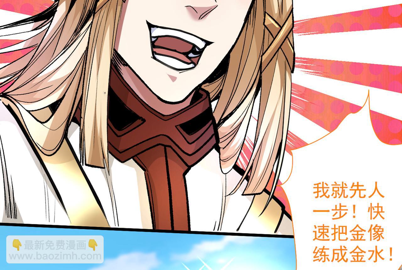 第47话 互坑兄弟激情对喷！37