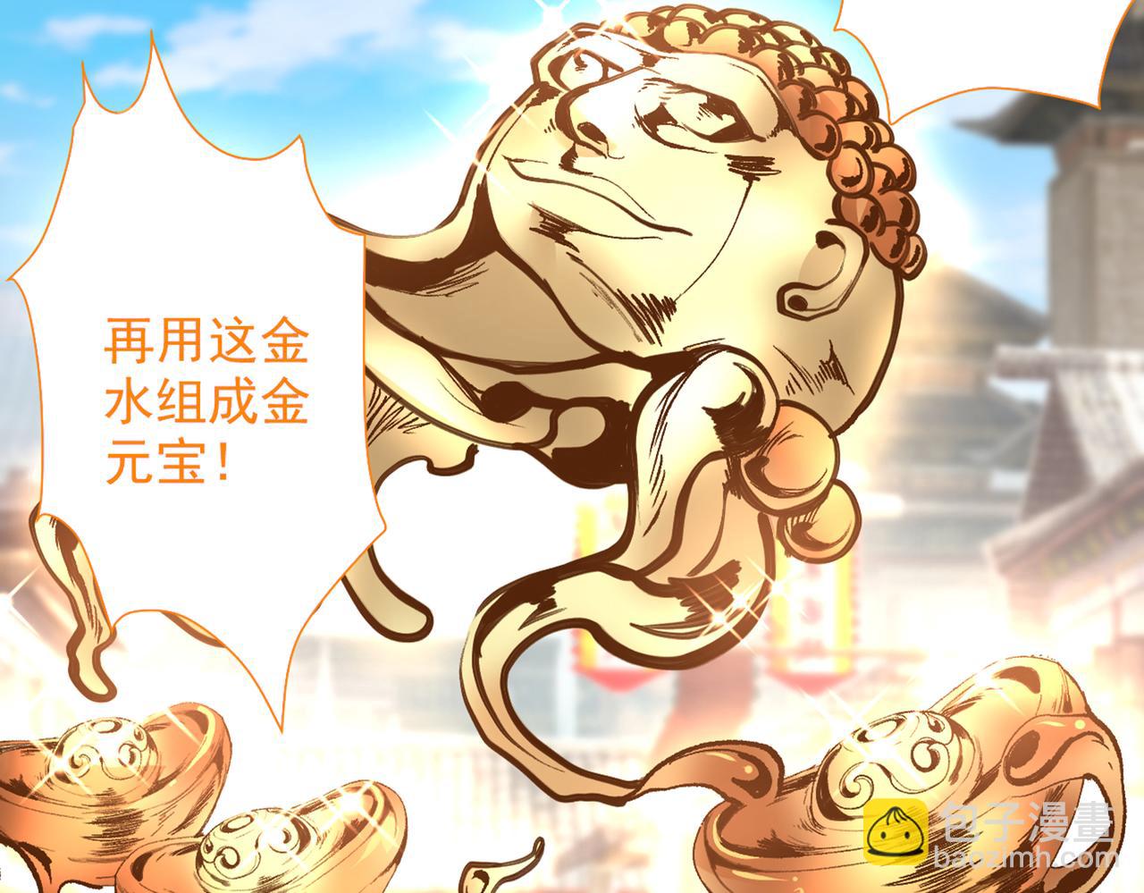 第47话 互坑兄弟激情对喷！38