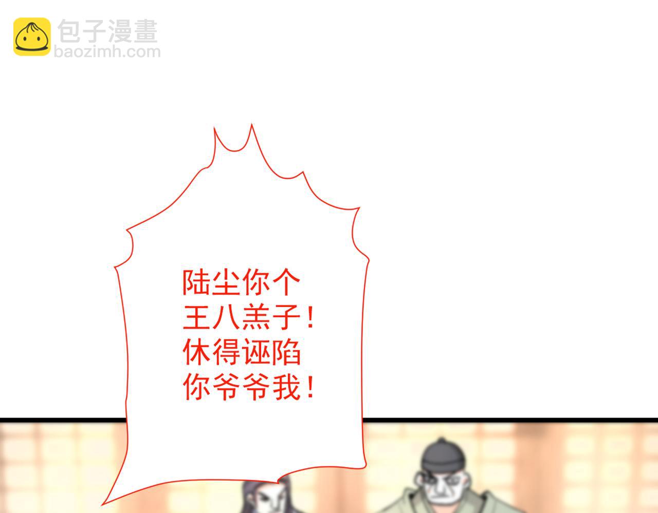 第47话 互坑兄弟激情对喷！4