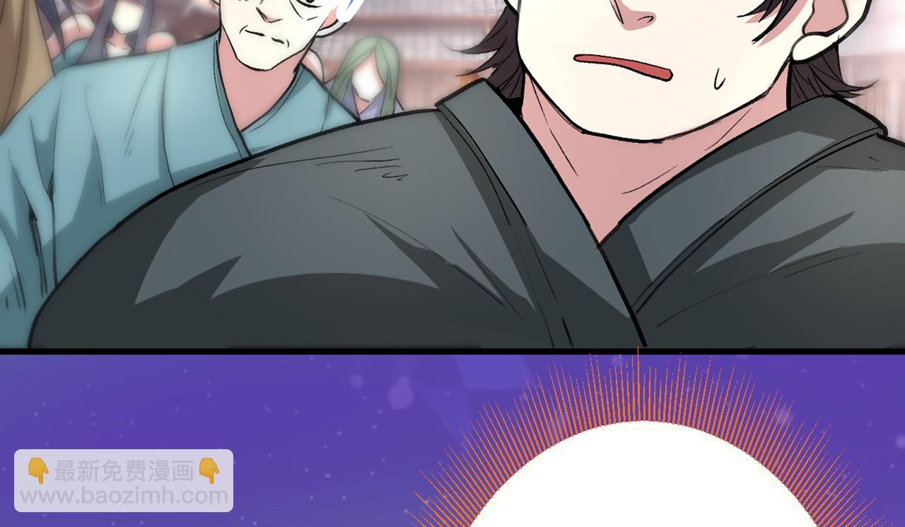第47话 互坑兄弟激情对喷！42