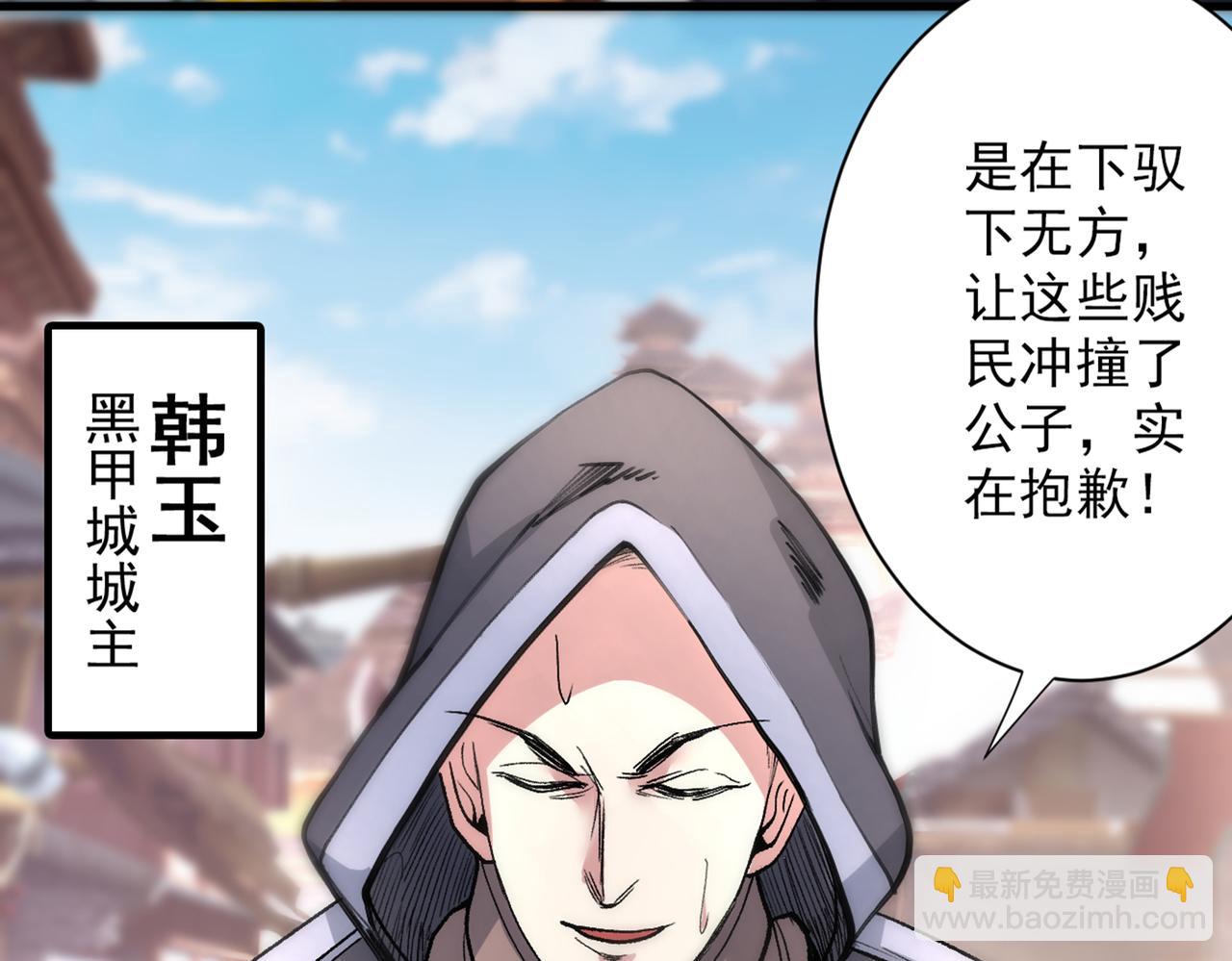 第47话 互坑兄弟激情对喷！52