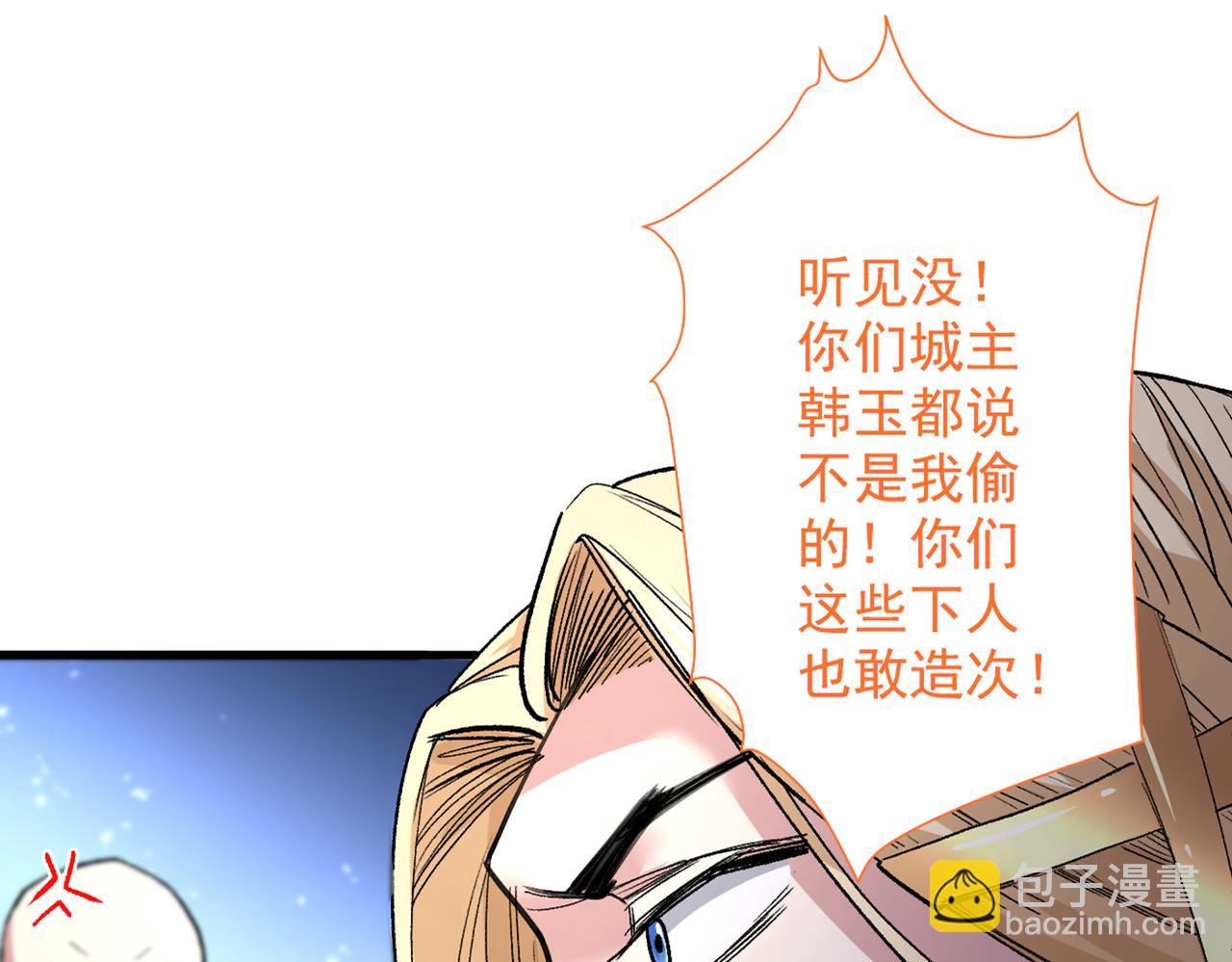 第47话 互坑兄弟激情对喷！56