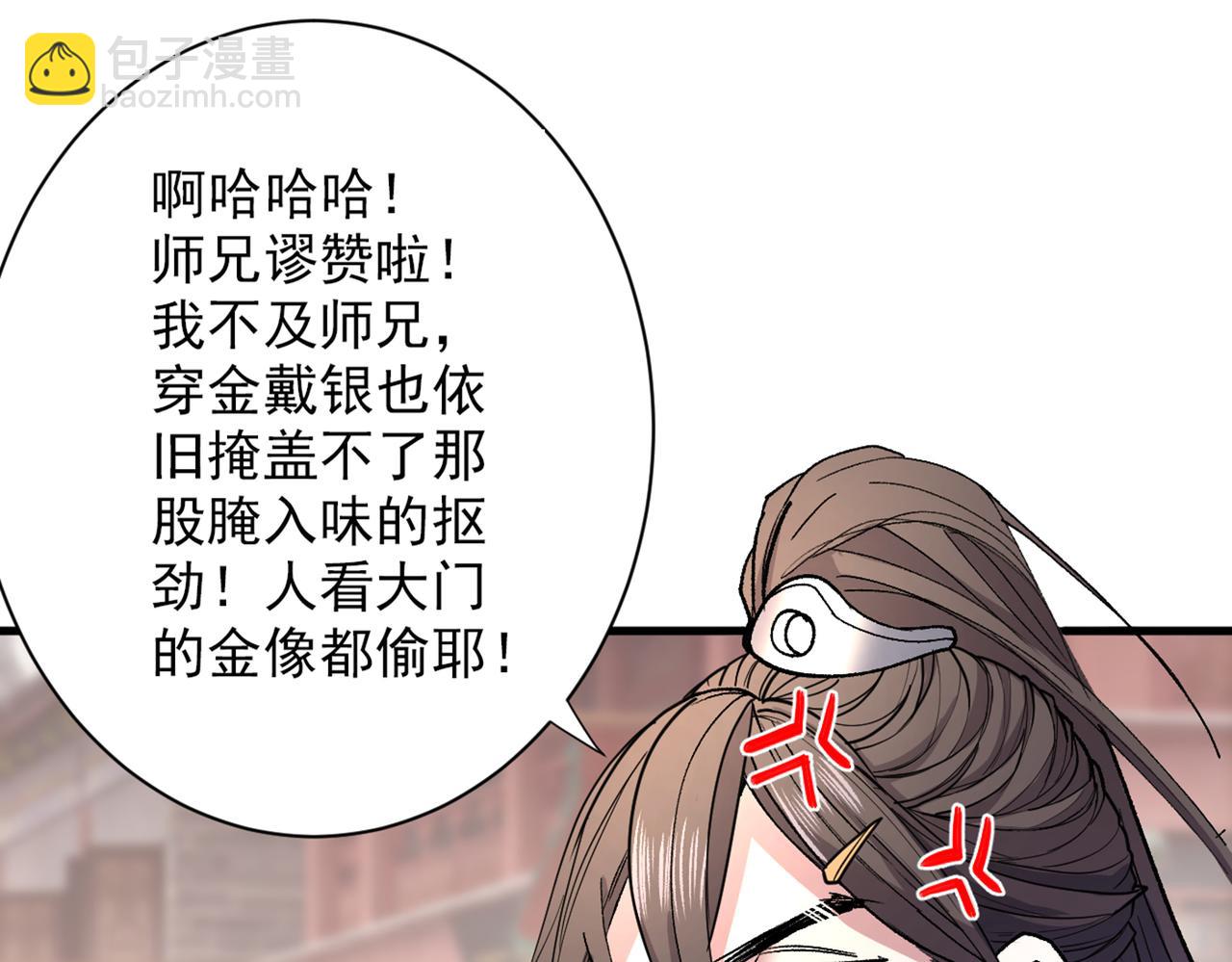 第47话 互坑兄弟激情对喷！64