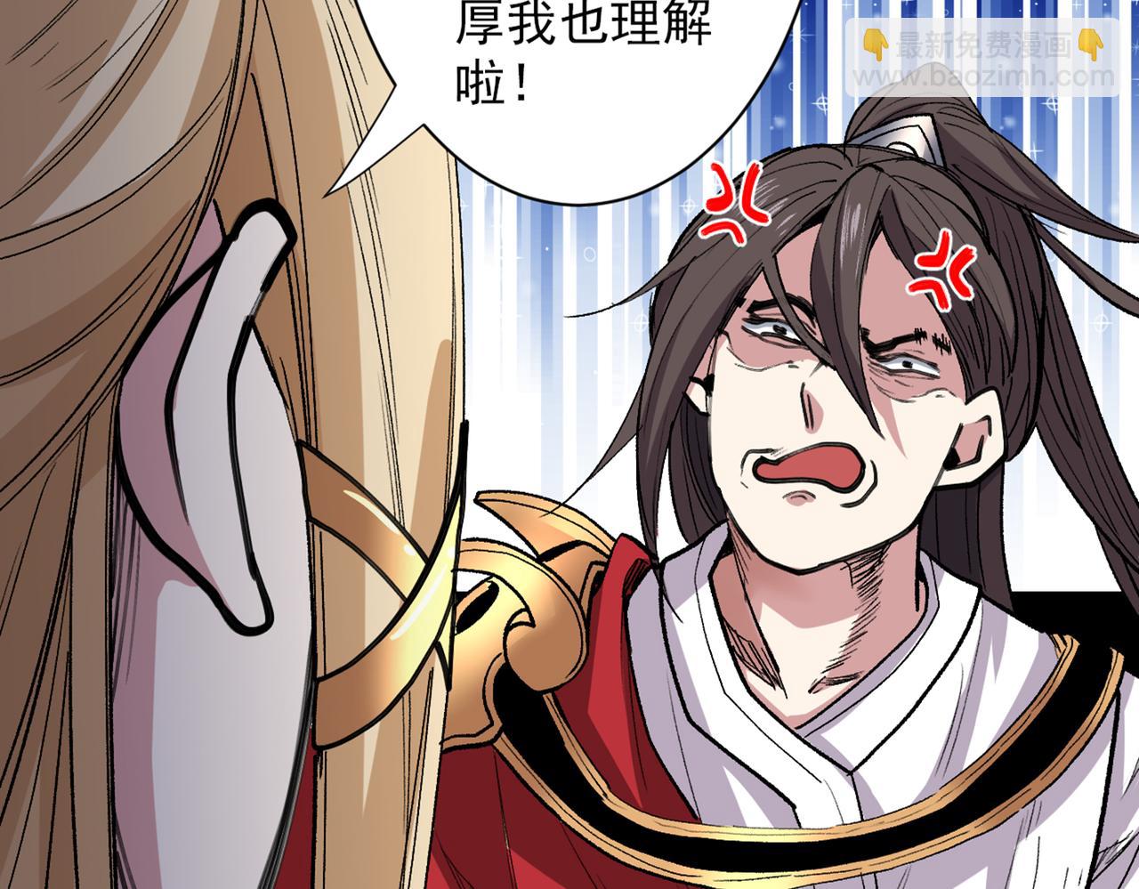 第47话 互坑兄弟激情对喷！67