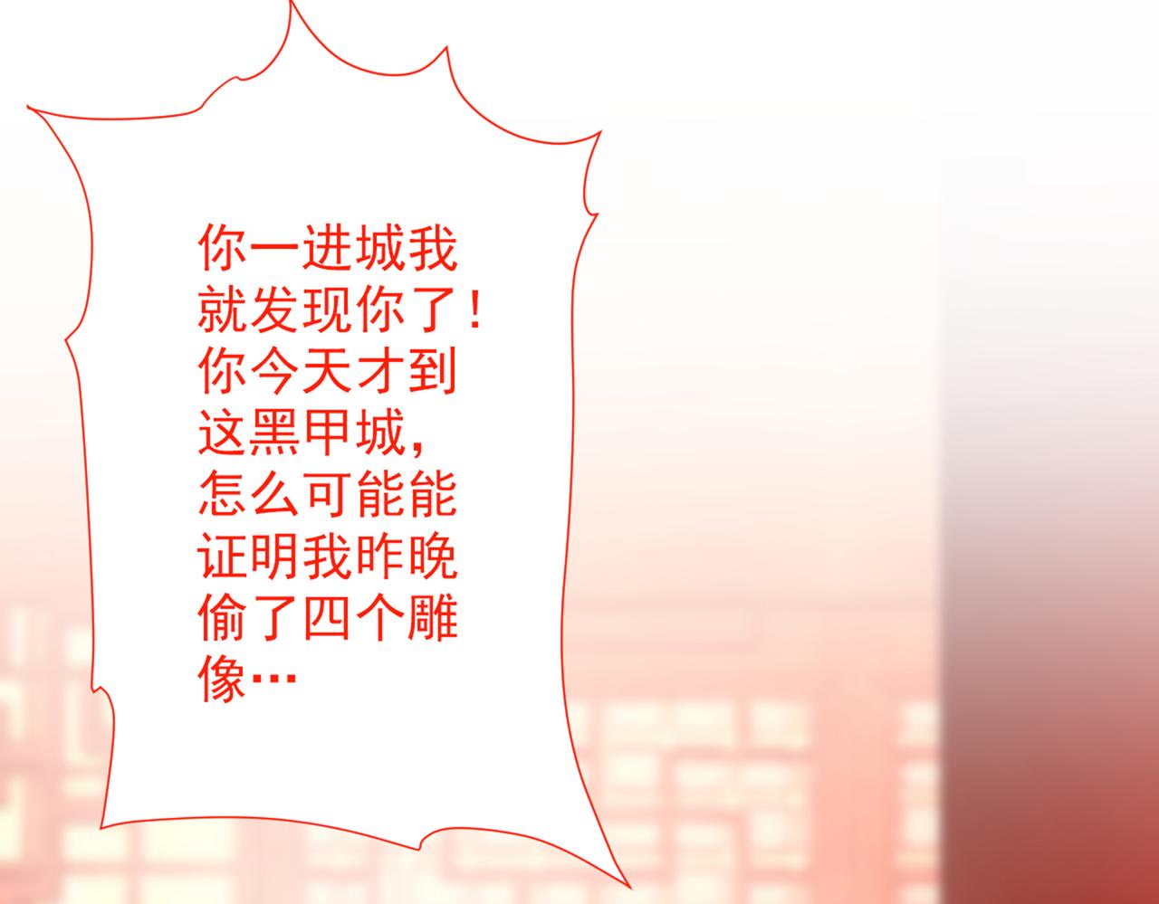 第47话 互坑兄弟激情对喷！7