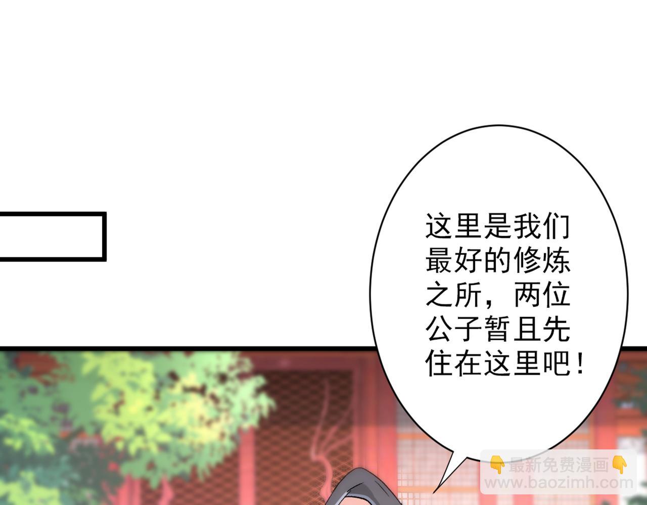 第47话 互坑兄弟激情对喷！81