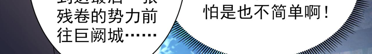 第47话 互坑兄弟激情对喷！88